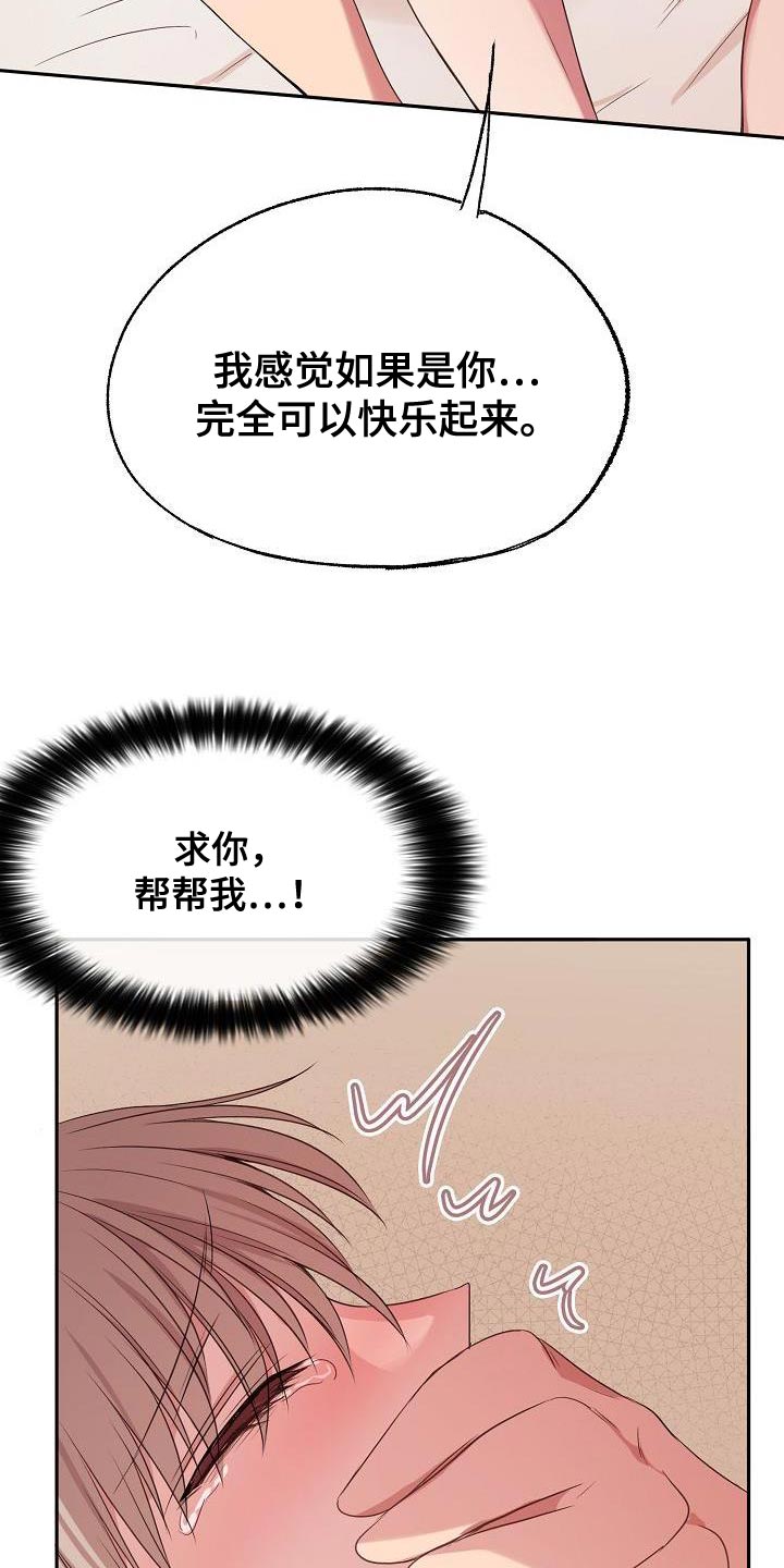 第72章：大跌眼镜1