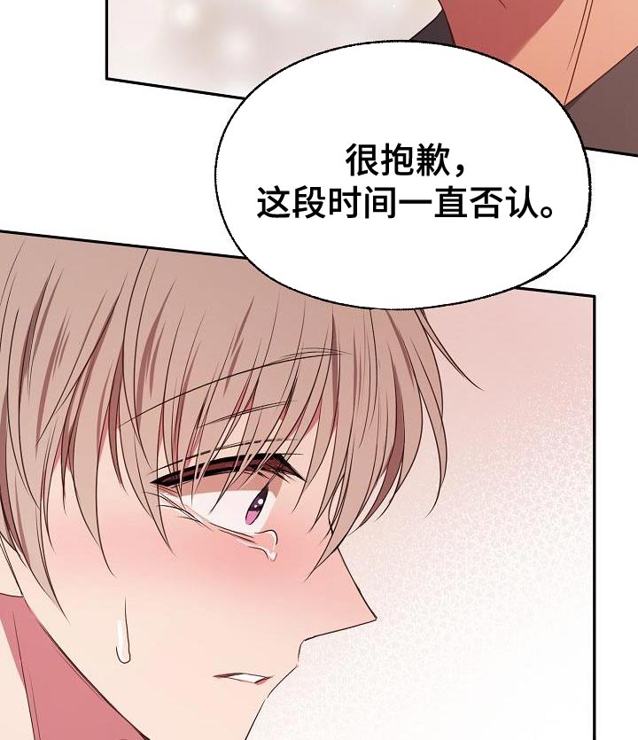 第73章：爱过的人22