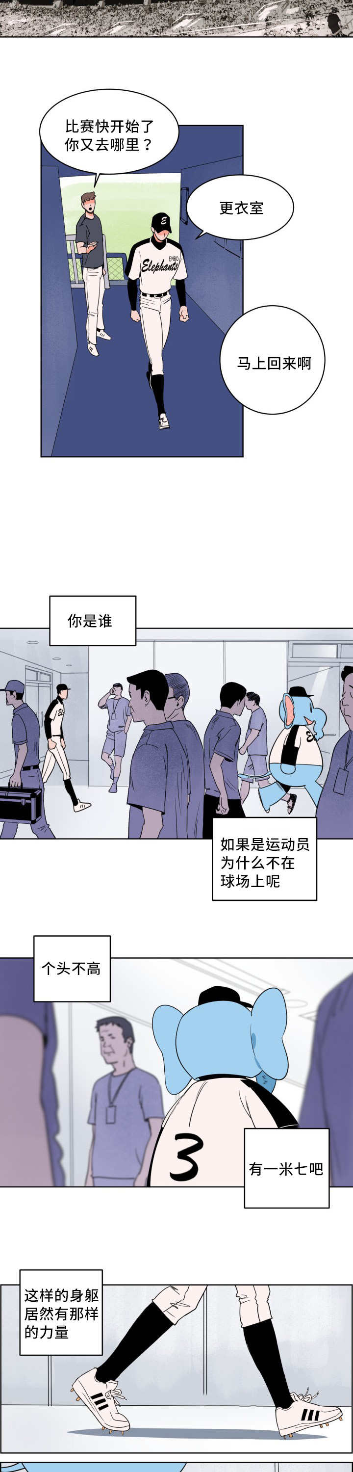 第5章：隐藏自己10