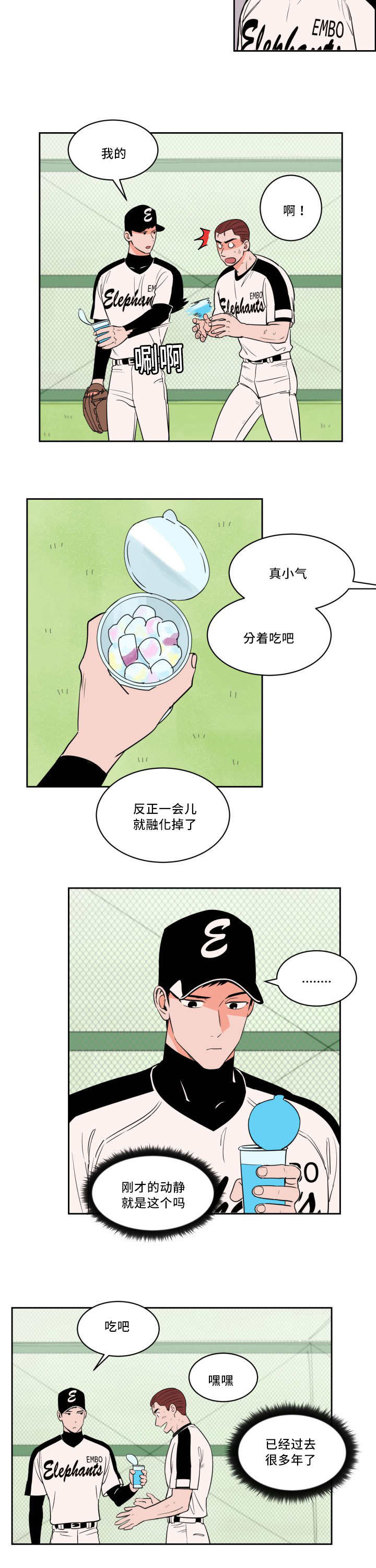 第31章：无法理解3