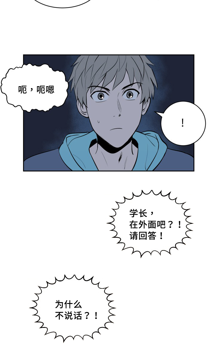 第72章：深夜相见15