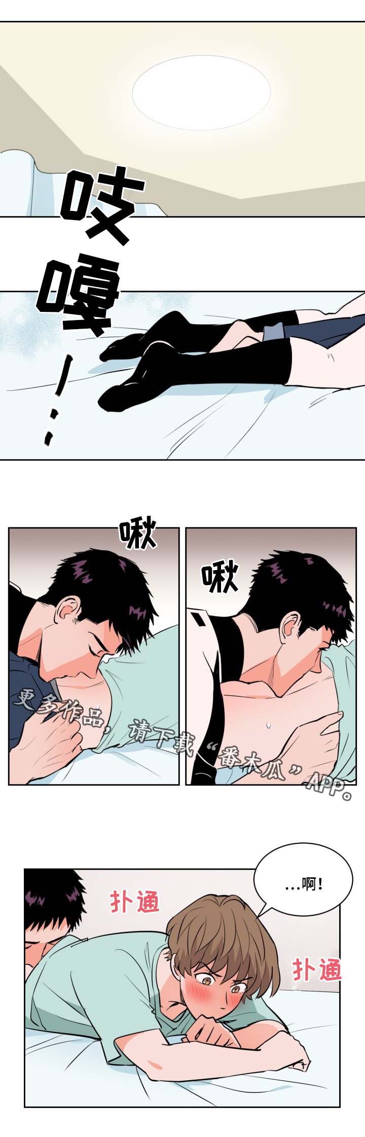 第79章：好像我喜欢上你了0