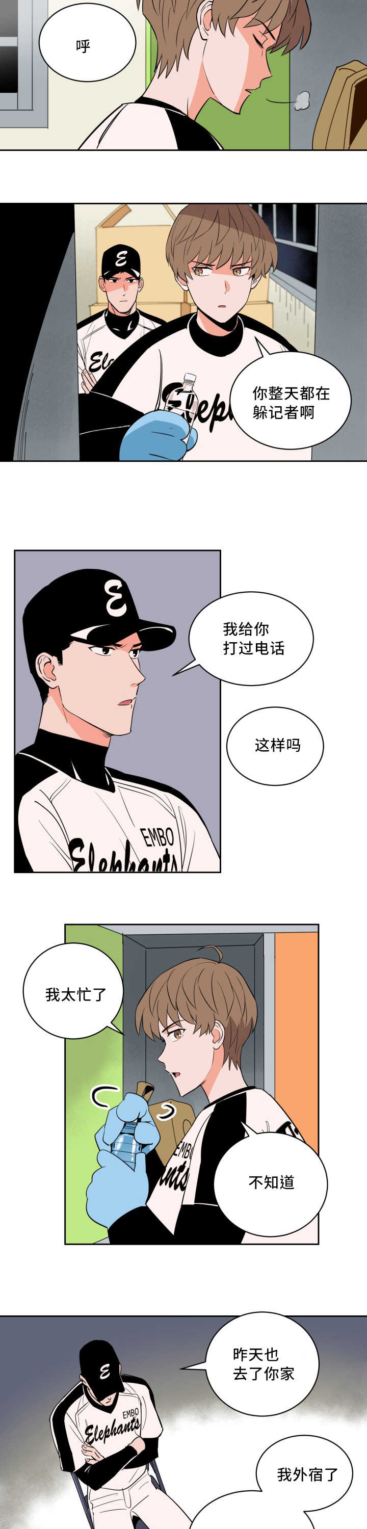 第61章：与你无关1