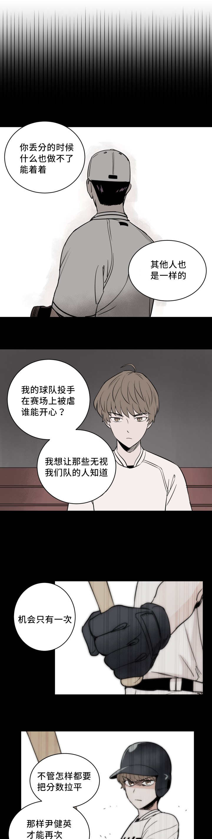 第43章：别被影响0