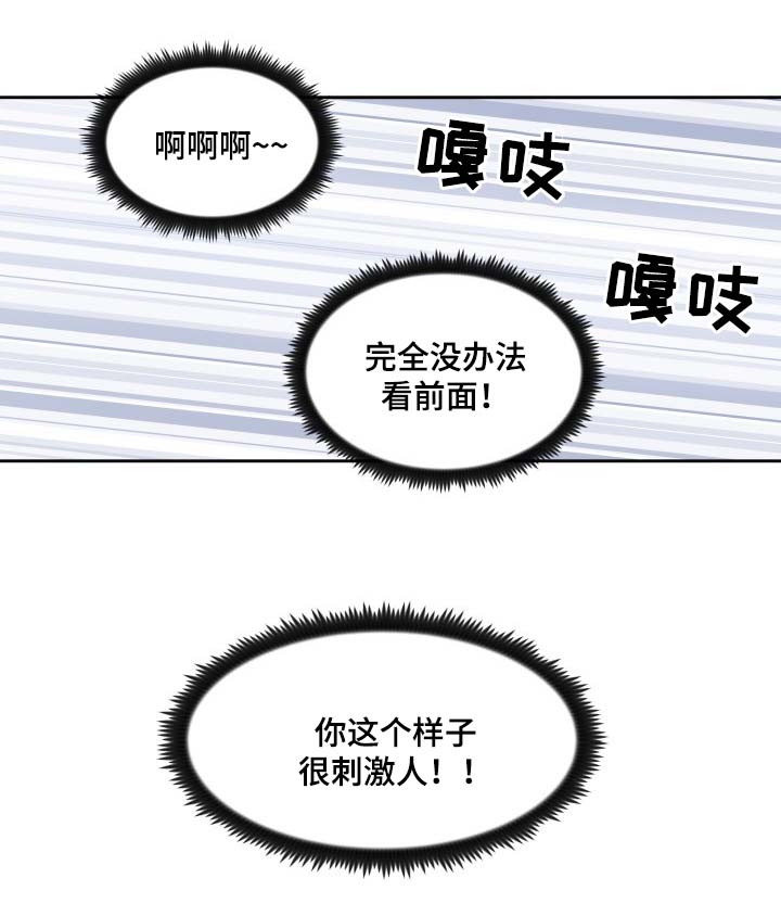 第79章：好像我喜欢上你了12