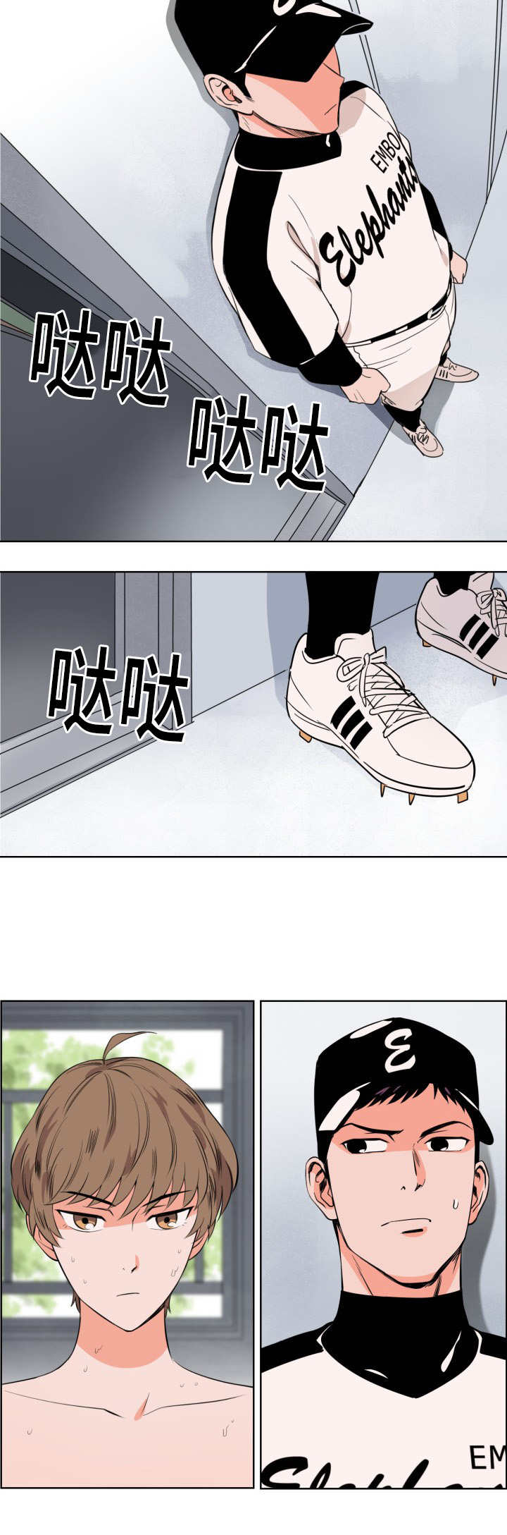 第6章：真是惊险5