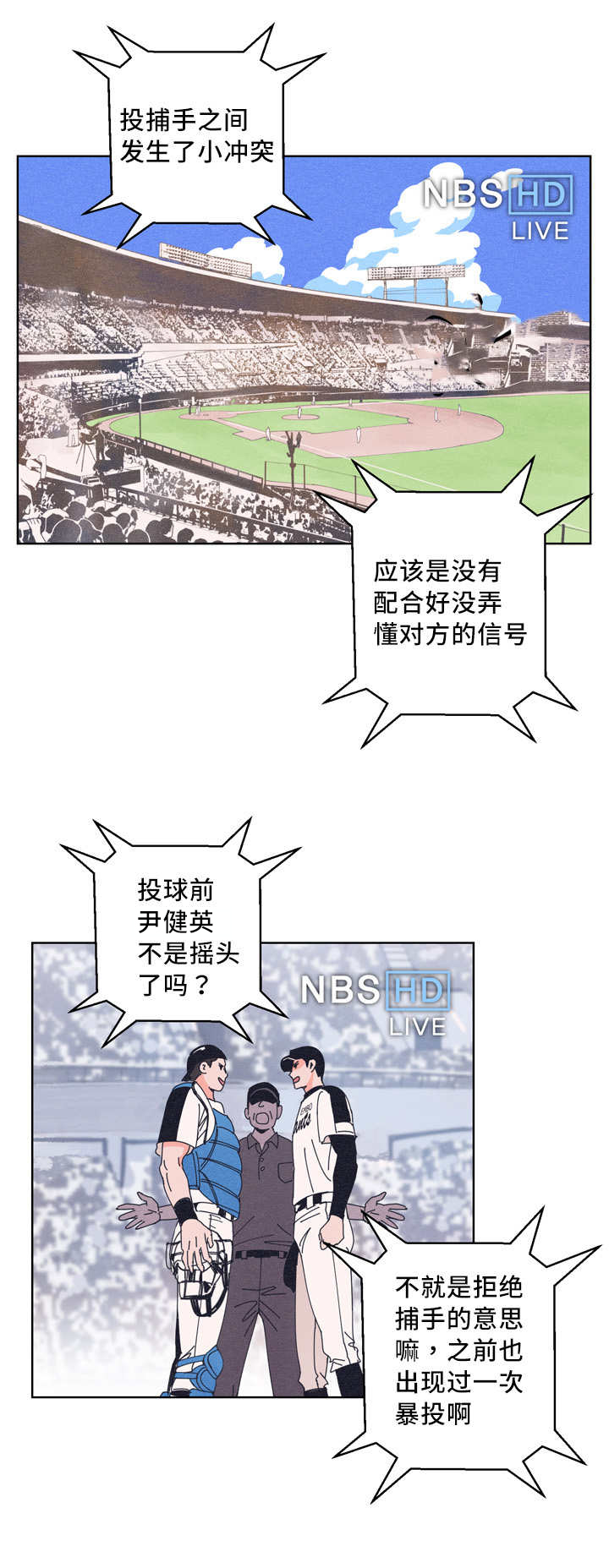 第19章：理直气壮0