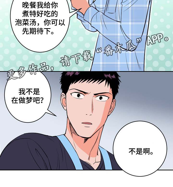 第91章：安抚9