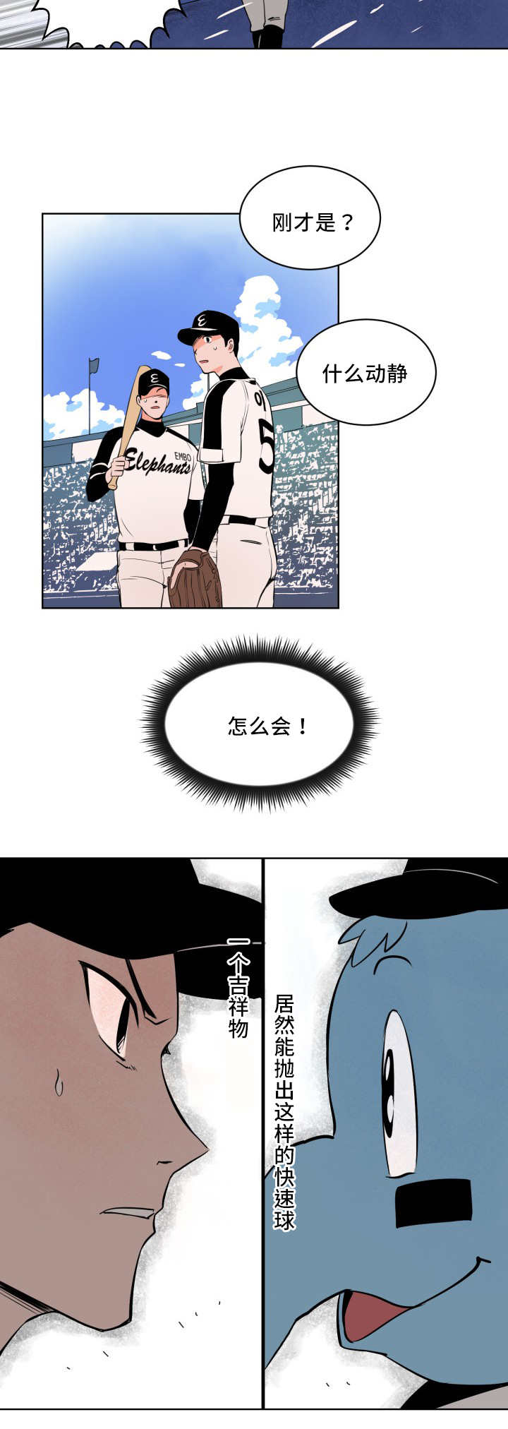 第3章：很多感触8