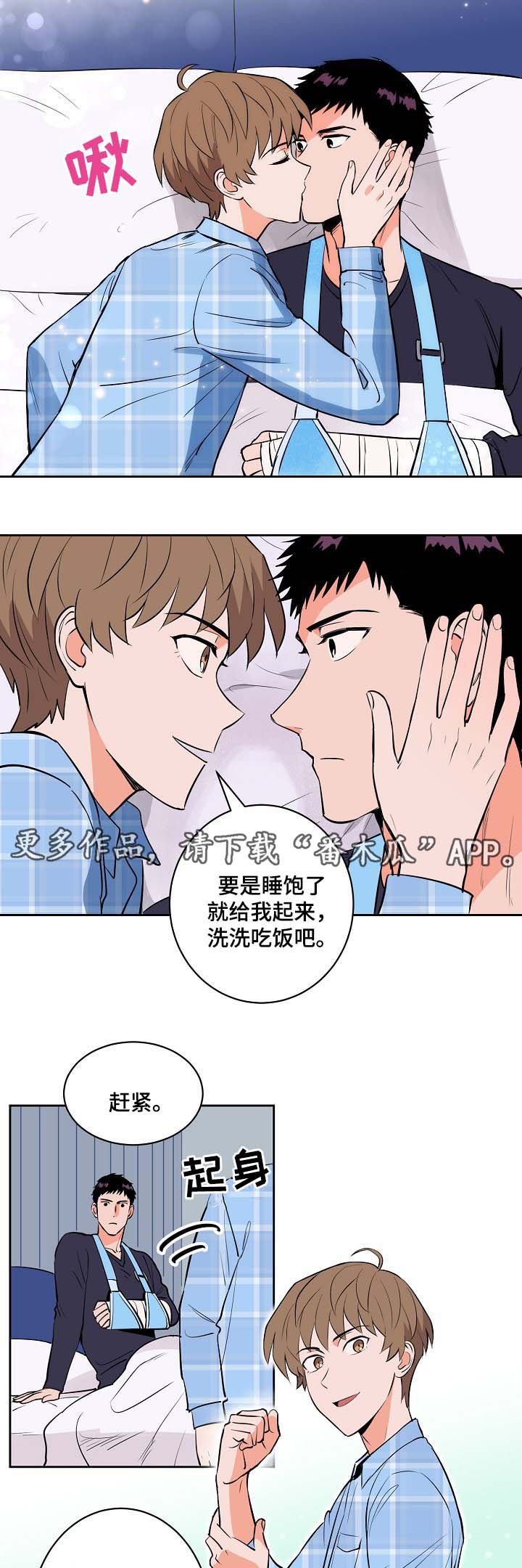 第91章：安抚8