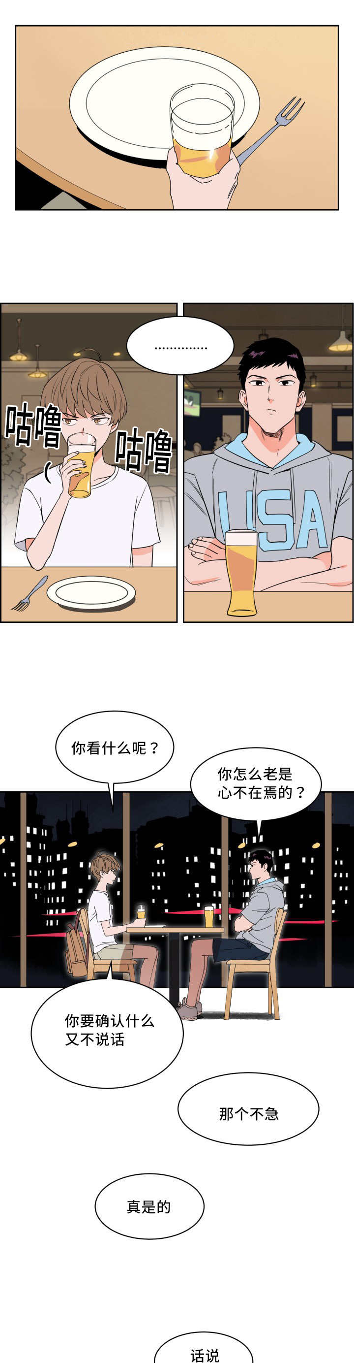 第23章：来最贵的4