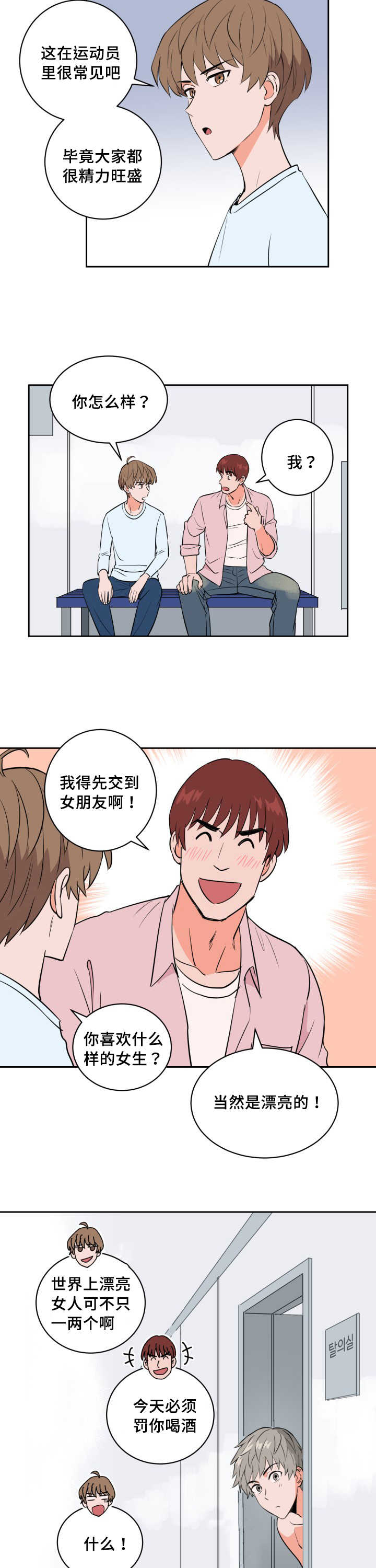 第65章：来者不拒9