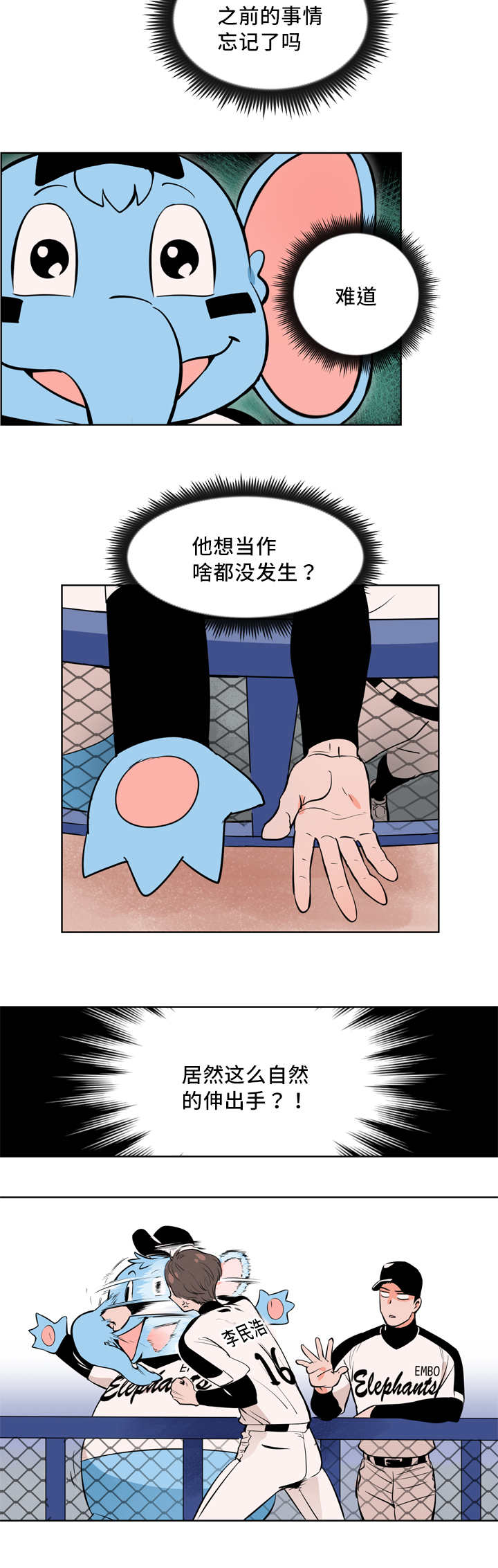 第5章：隐藏自己1