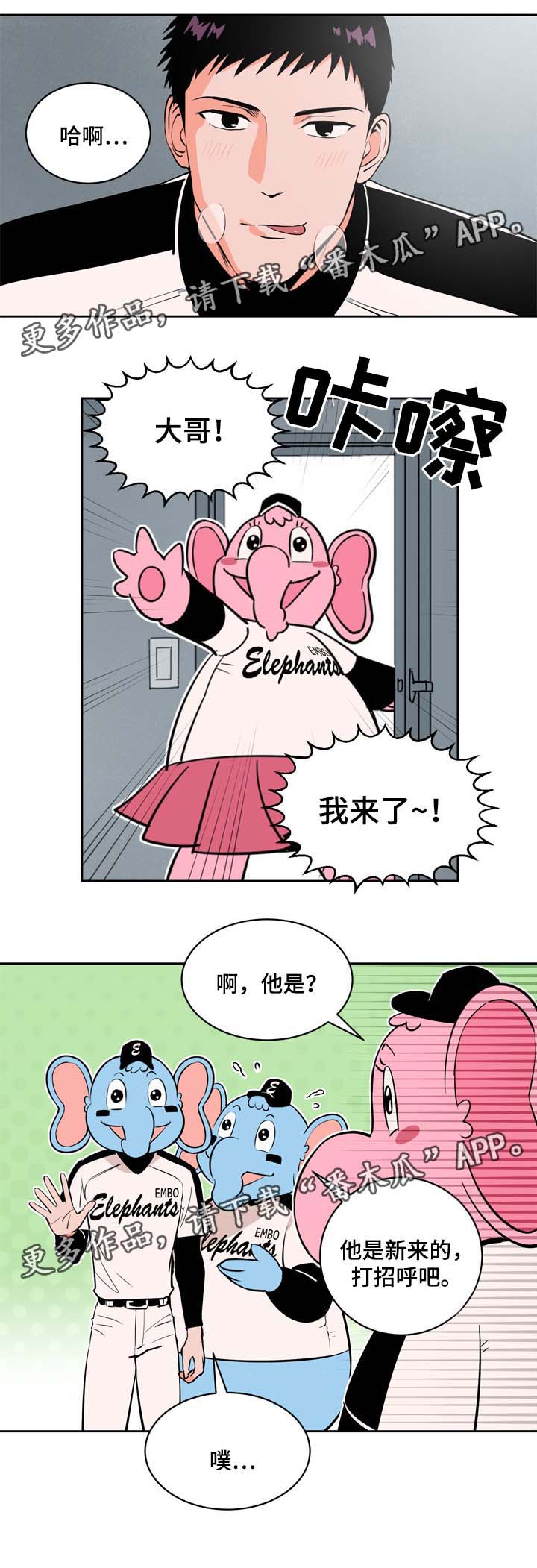 第81章：情侣11
