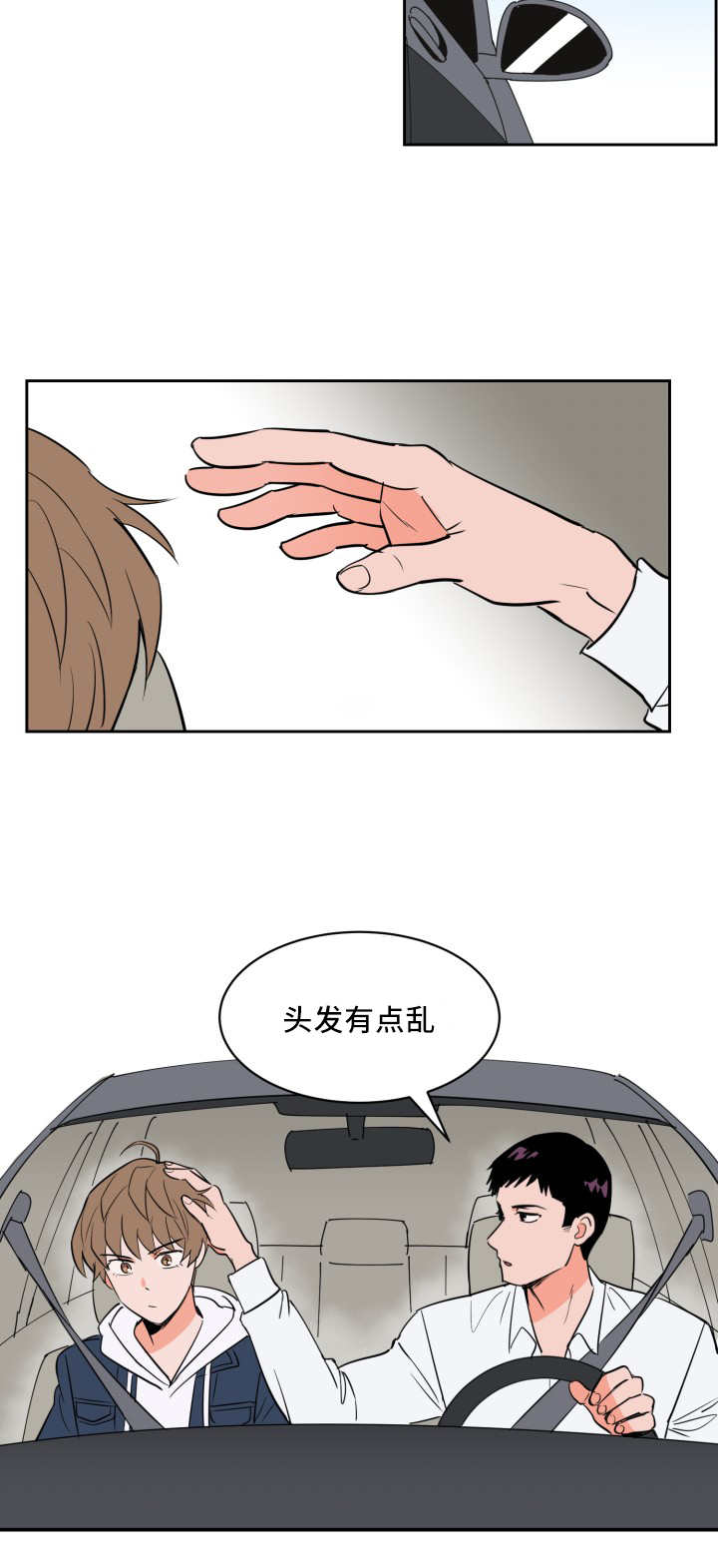 第47章：那个魔咒9