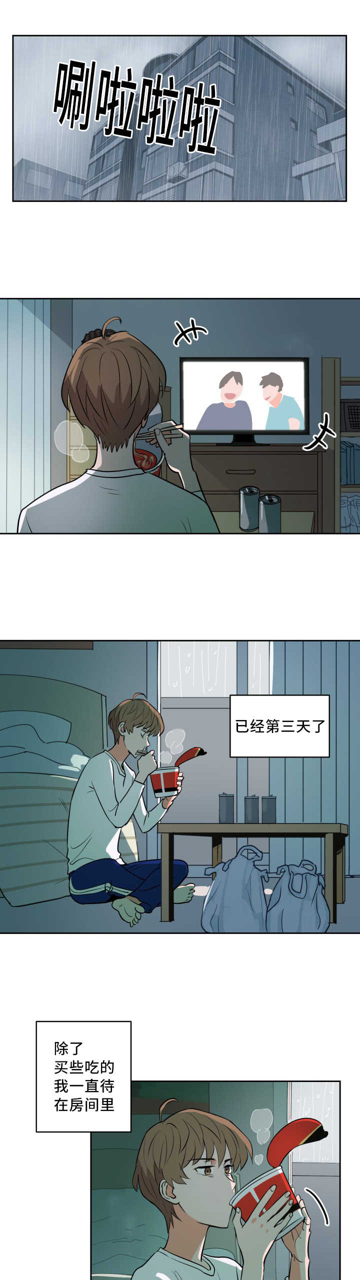 第64章：真相大白7