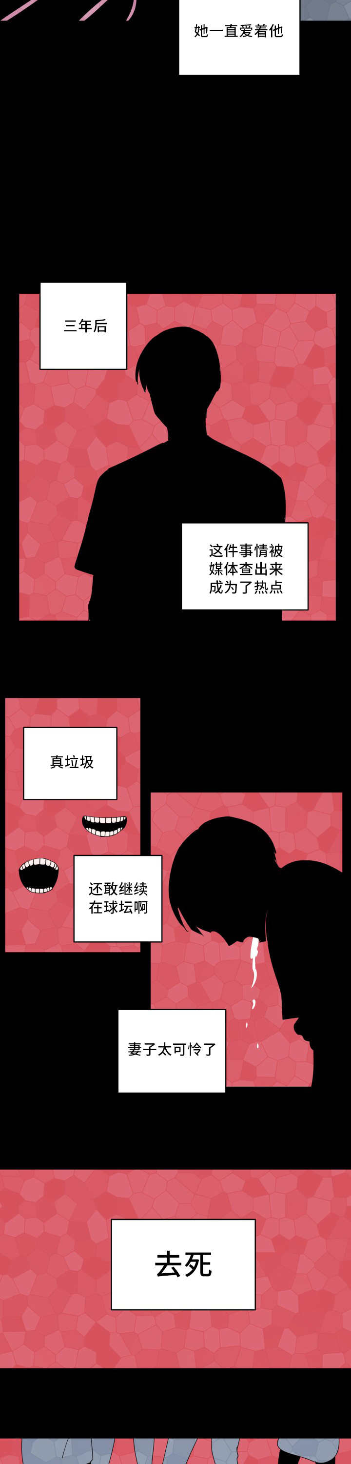 第41章：他的童年3