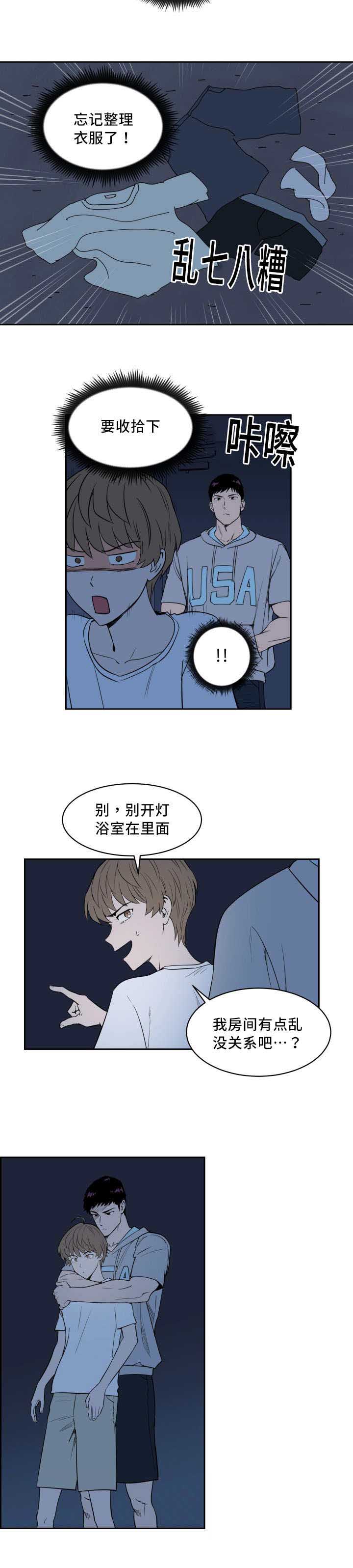 第25章：变得奇怪8
