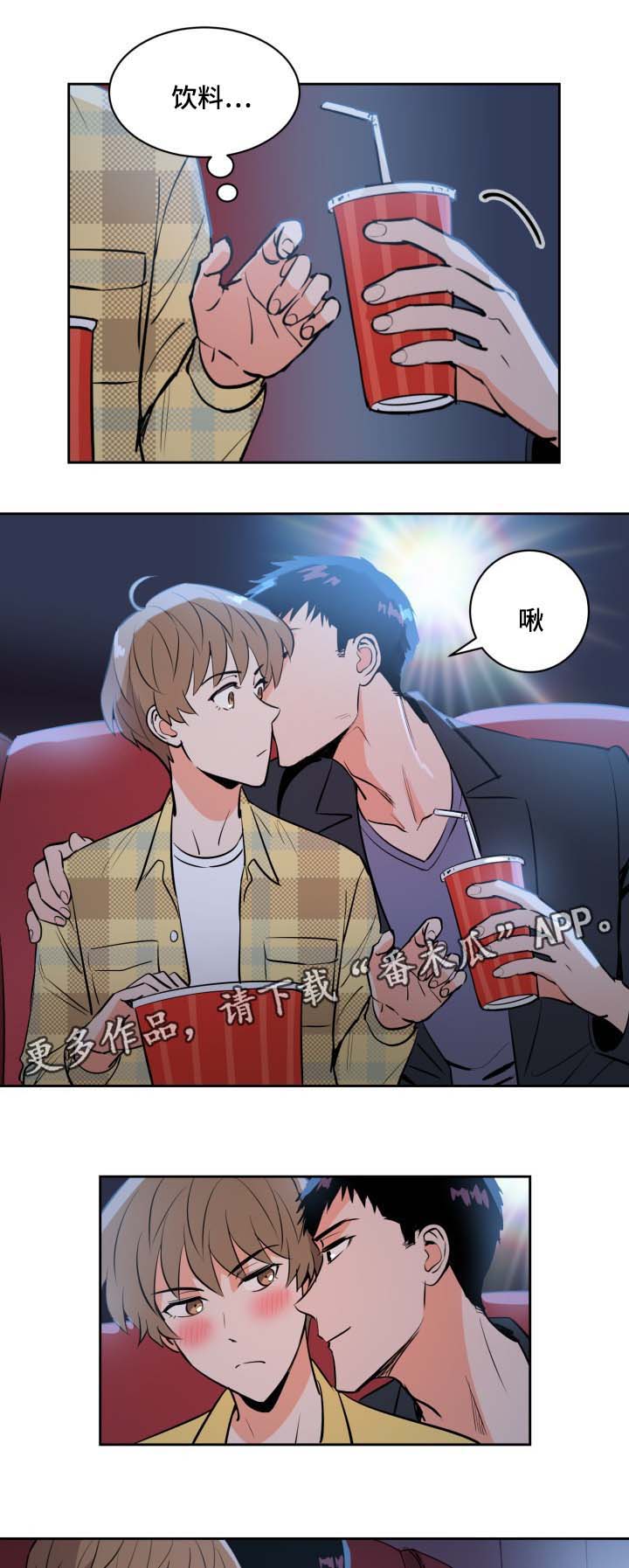 第82章：两个极端4