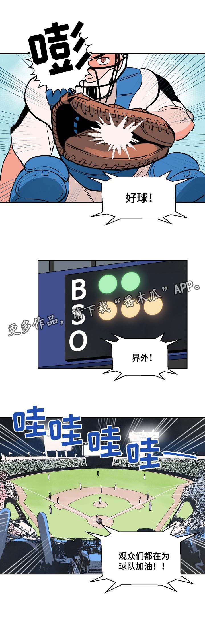 第100章：完美落幕（完结）1