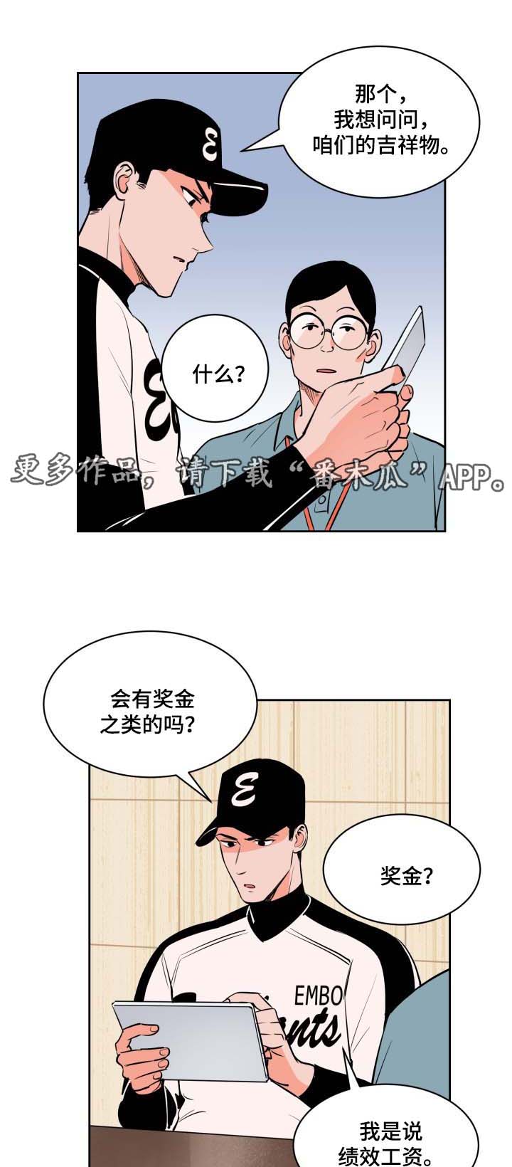 第75章：想见他0