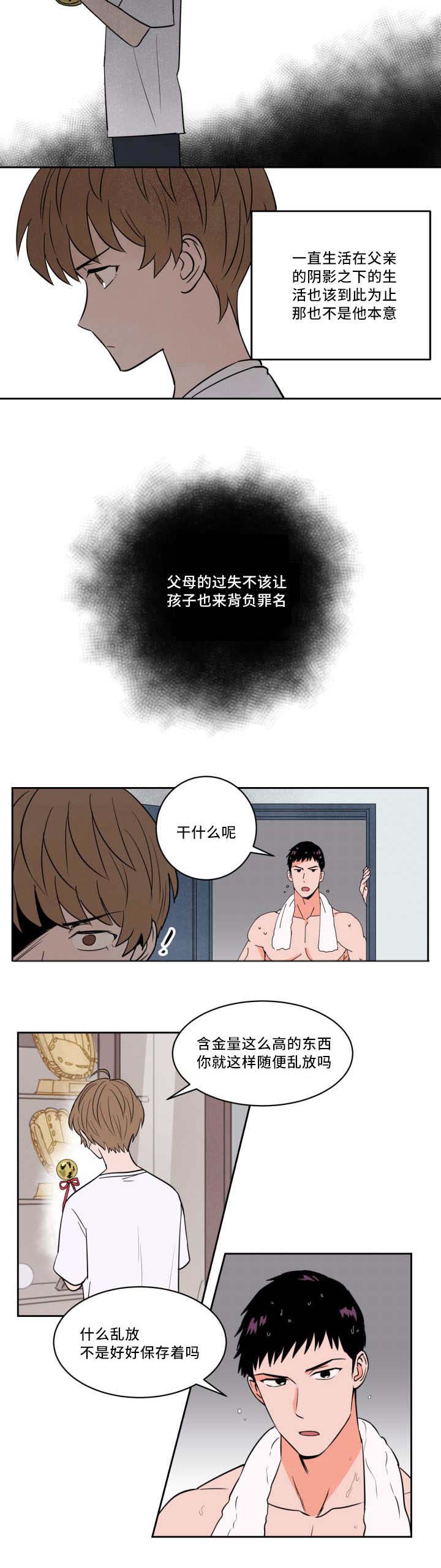 第35章：无法镇定1