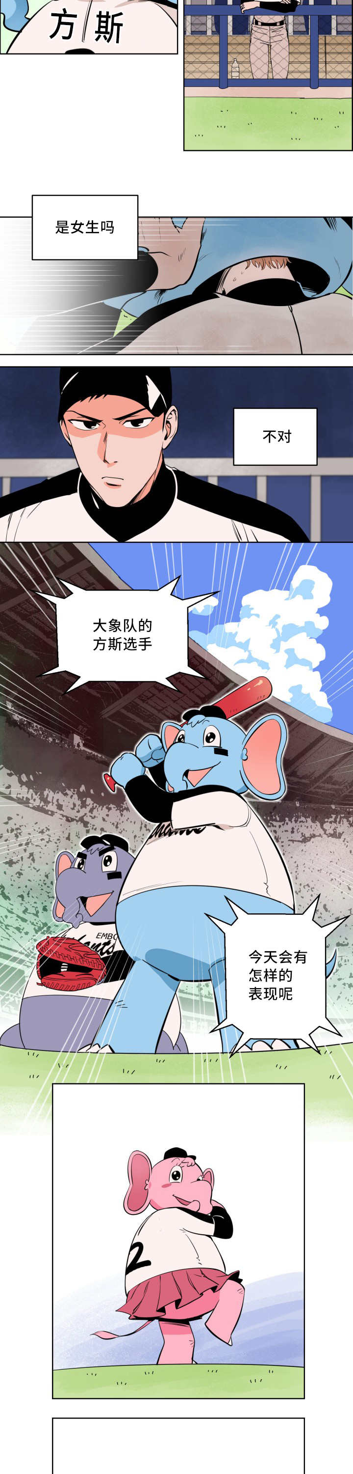 第5章：隐藏自己7