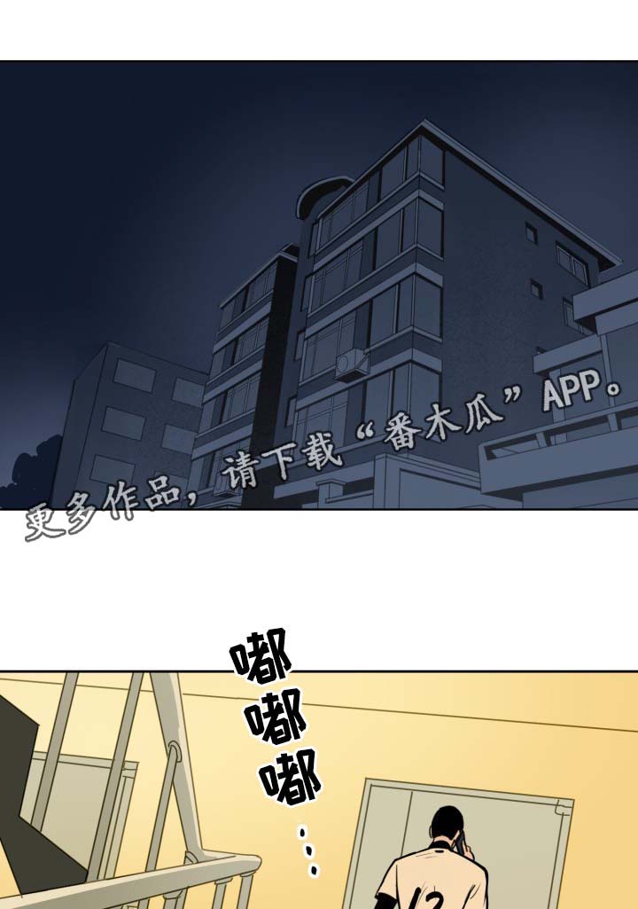 第77章：被发现的秘密0