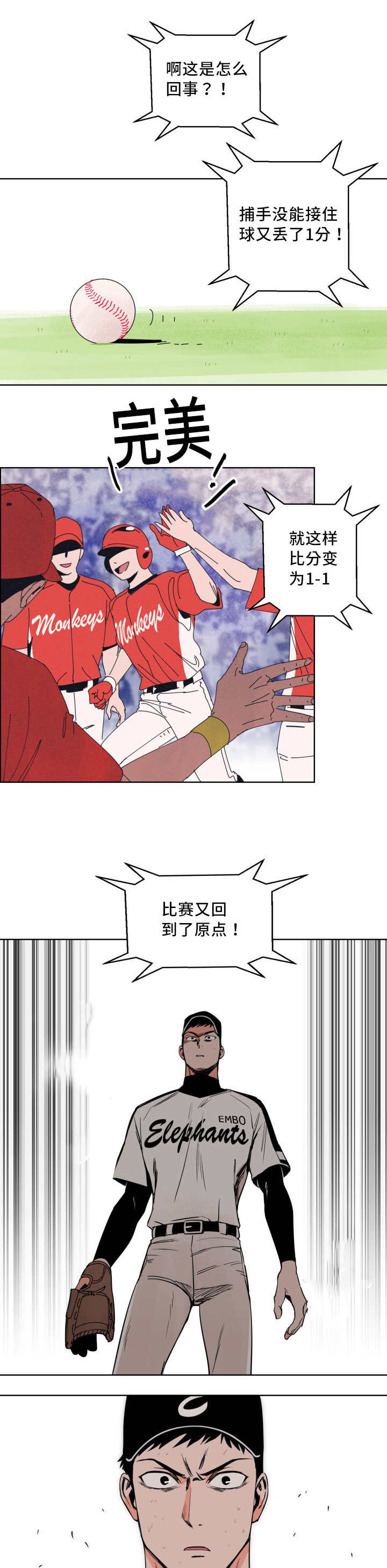 第18章：别来烦我0