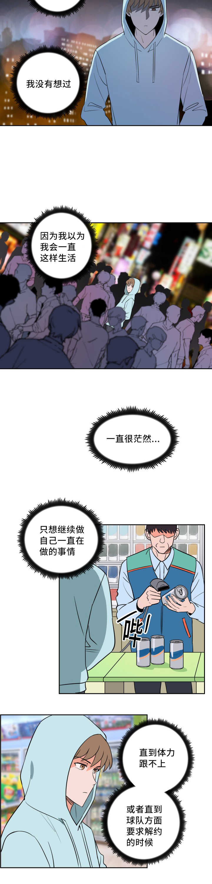 第64章：真相大白1