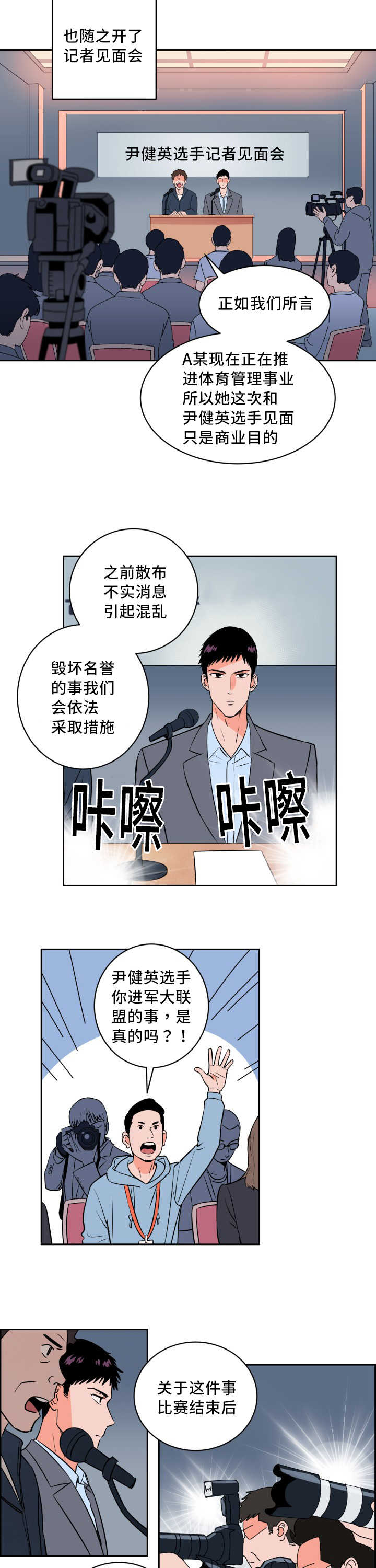 第65章：来者不拒1