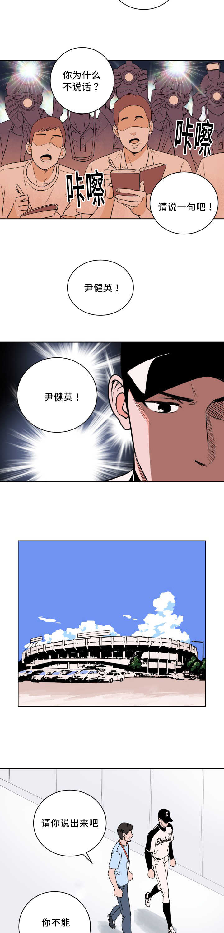 第60章：认真工作1