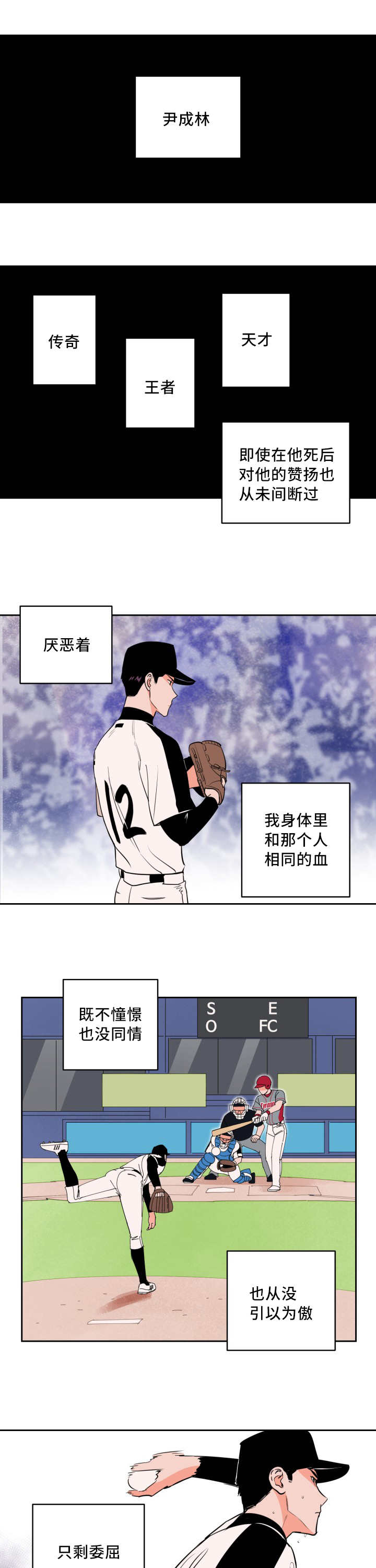 第39章：要求暂停2