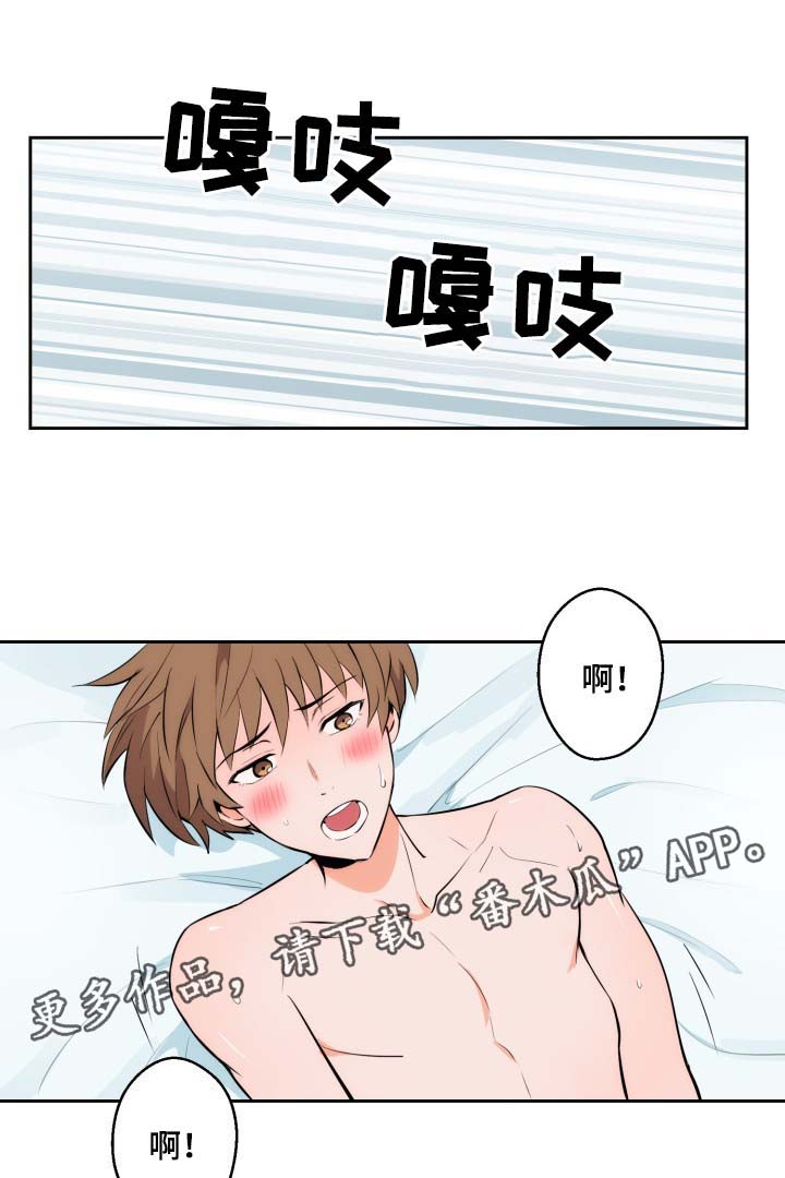 第80章：就像梦一样0