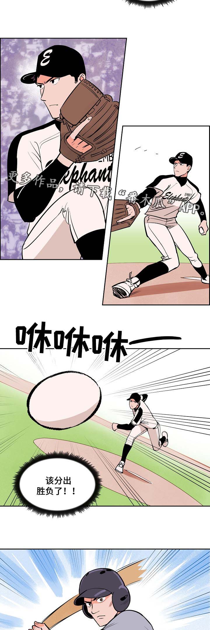 第100章：完美落幕（完结）9