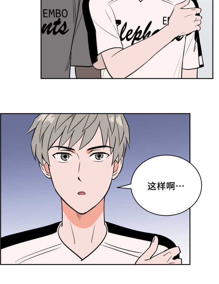 第67章：早就发觉5