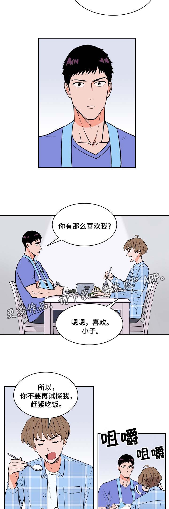 第93章：未来的目标1