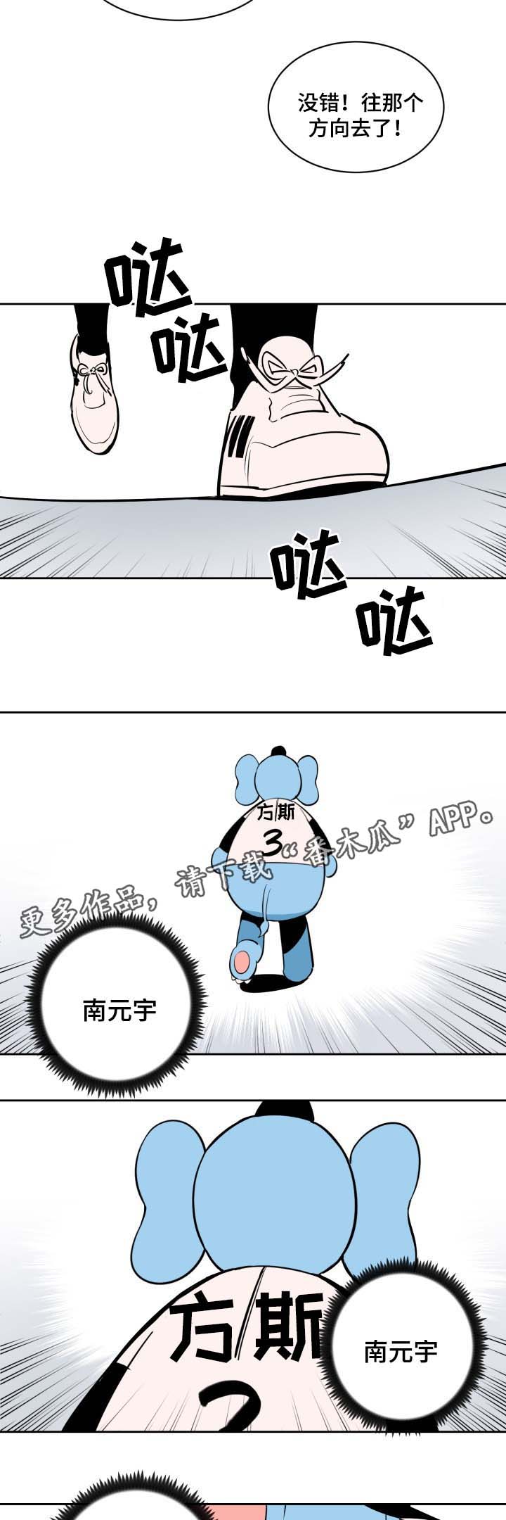 第75章：想见他8