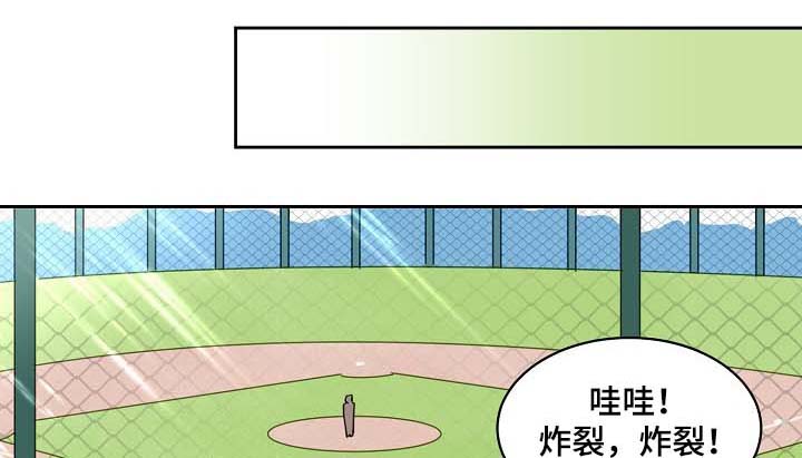 第96章：投手与接球0