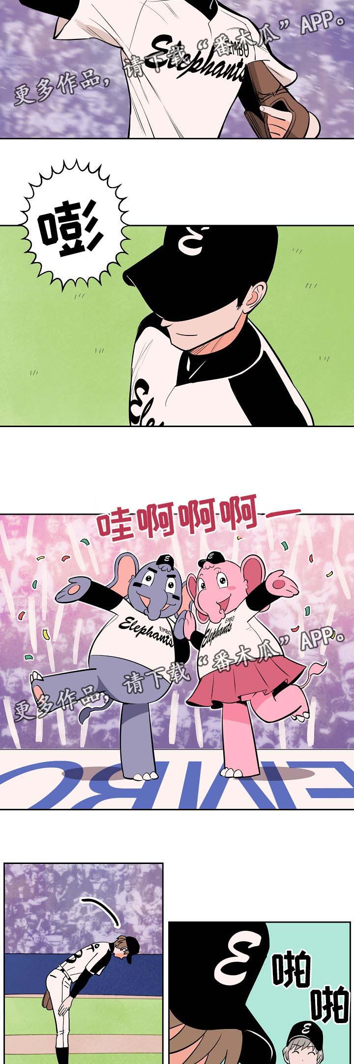 第99章：康复6