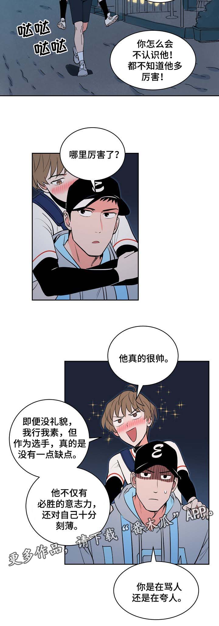 第98章：酒后真言1