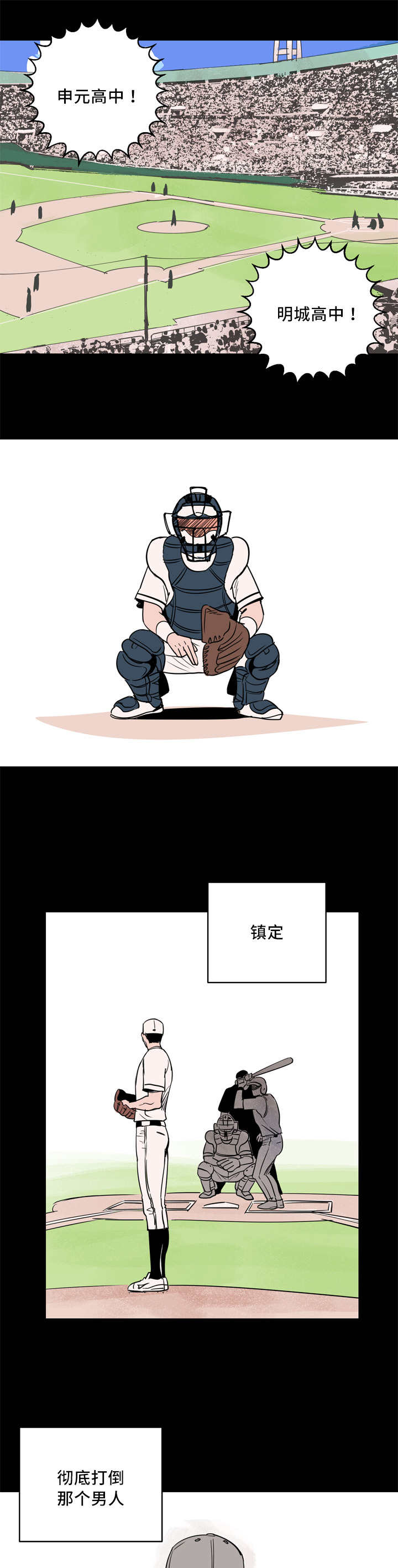 第8章：我就是我6