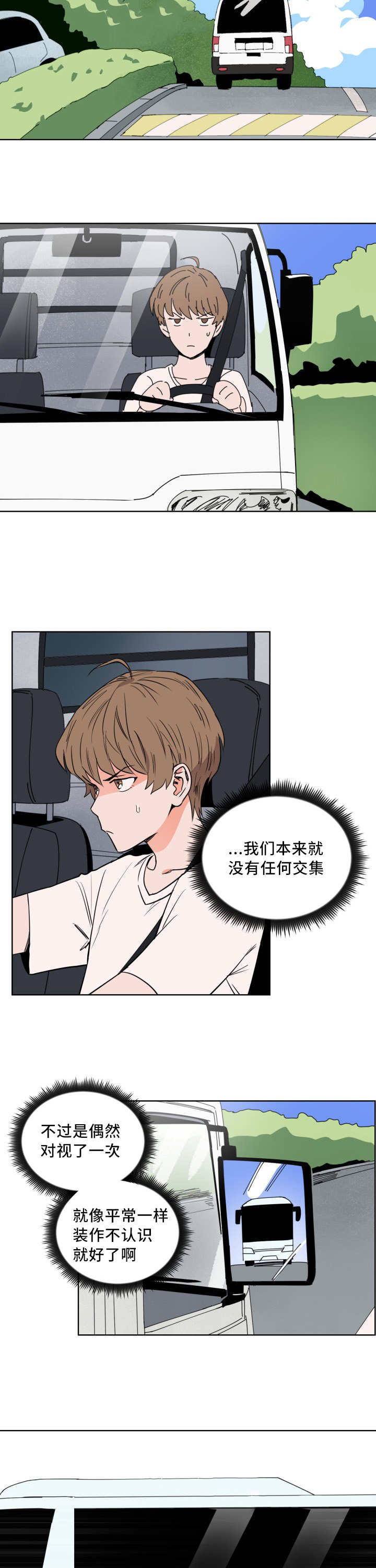 第12章：一定会赢10