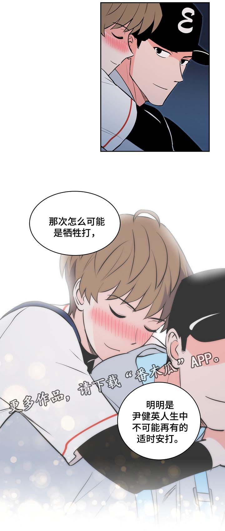 第98章：酒后真言9