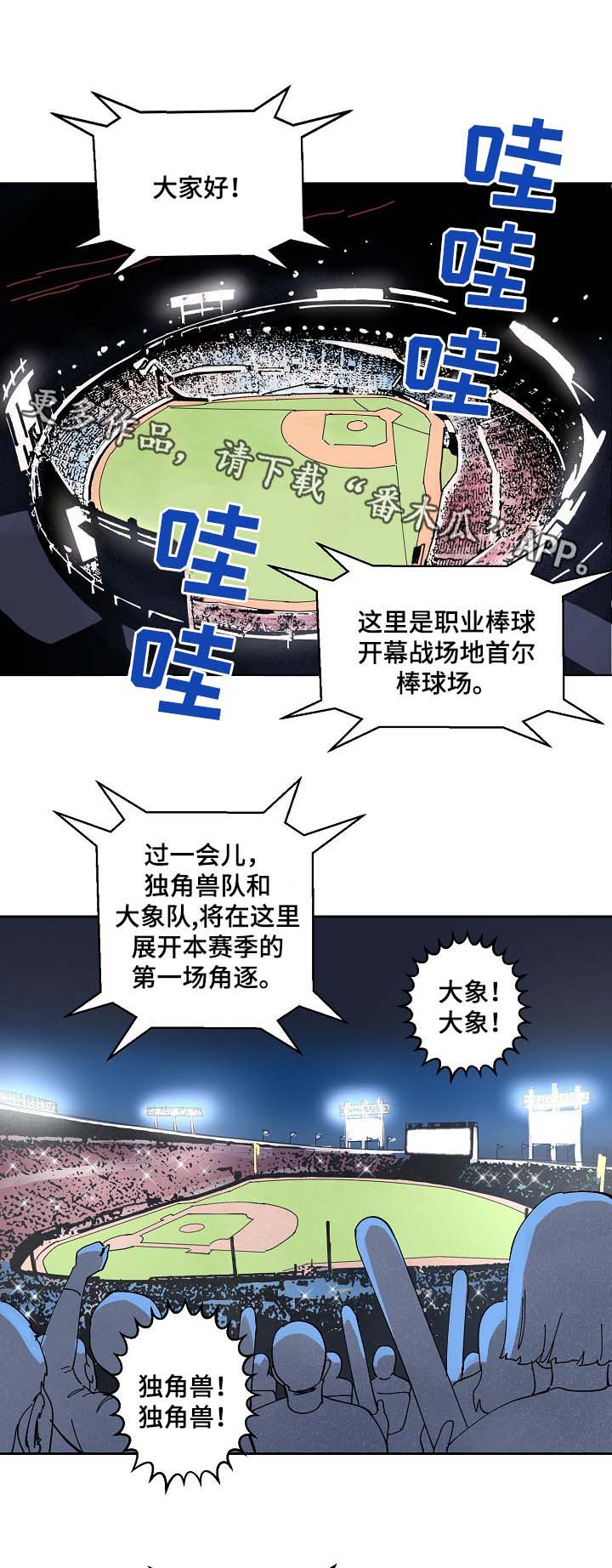 第99章：康复2
