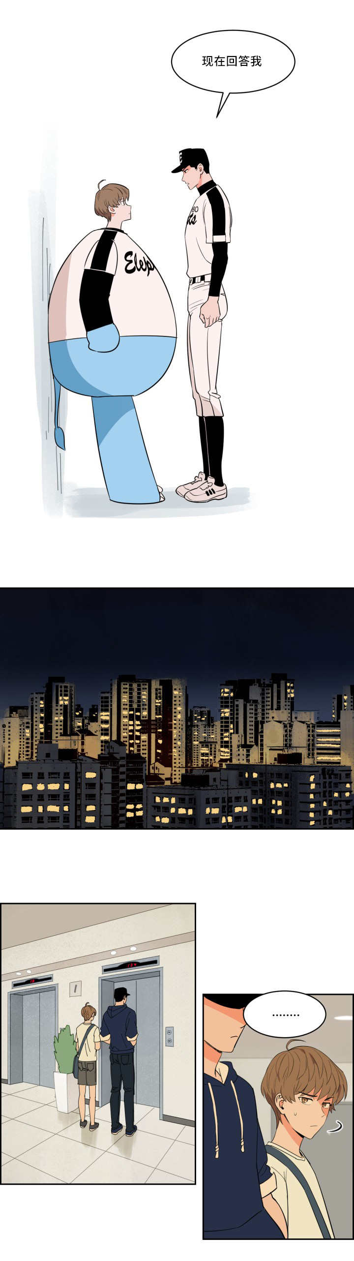 第33章：我自己来0