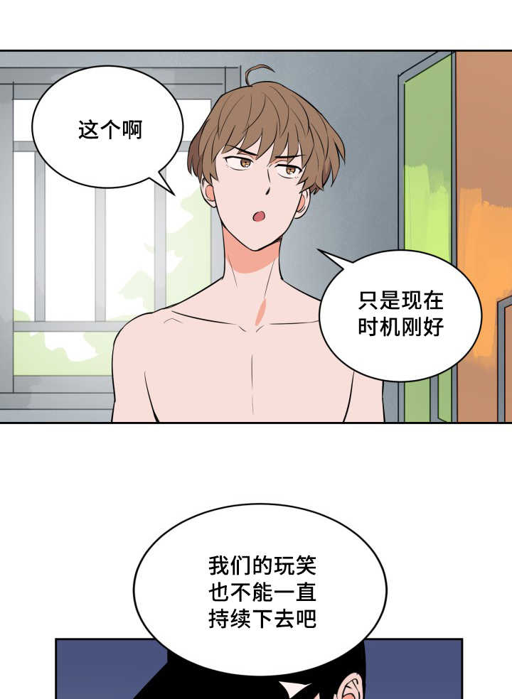 第68章：想怎么样0