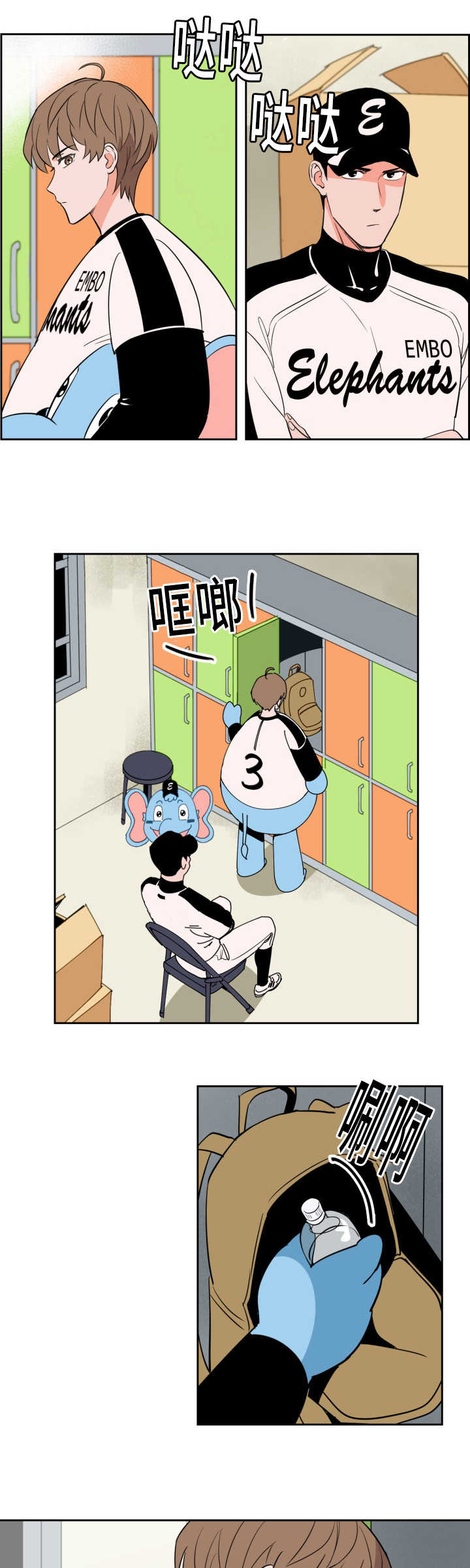 第61章：与你无关0