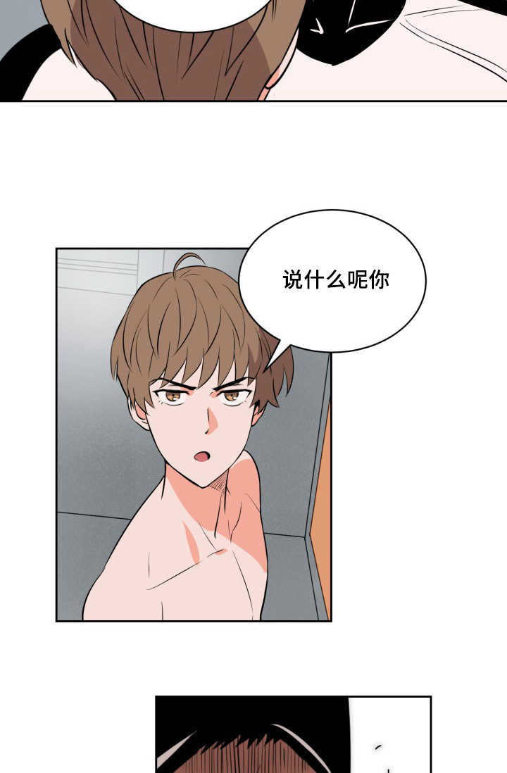 第67章：早就发觉27