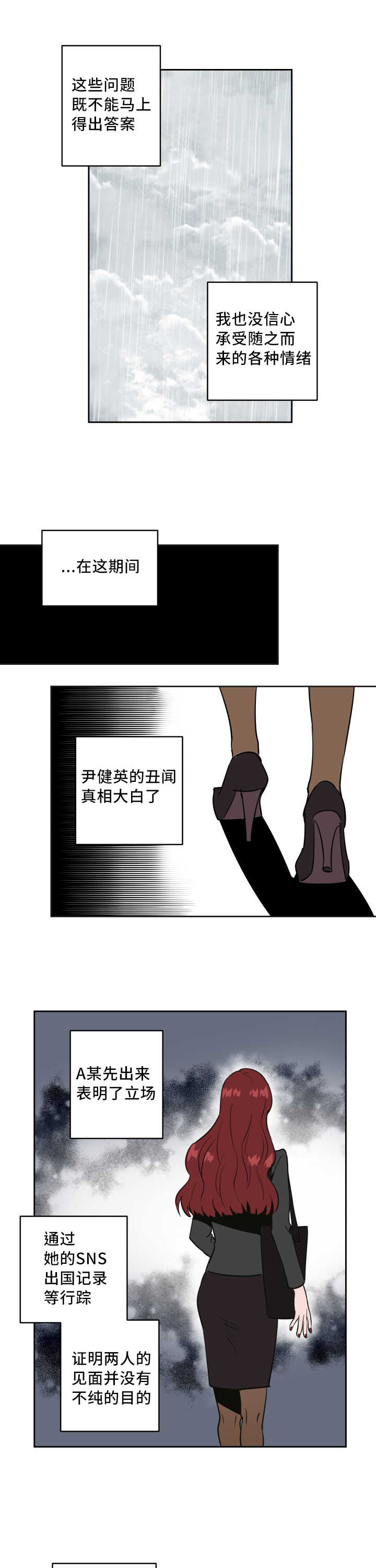 第65章：来者不拒0